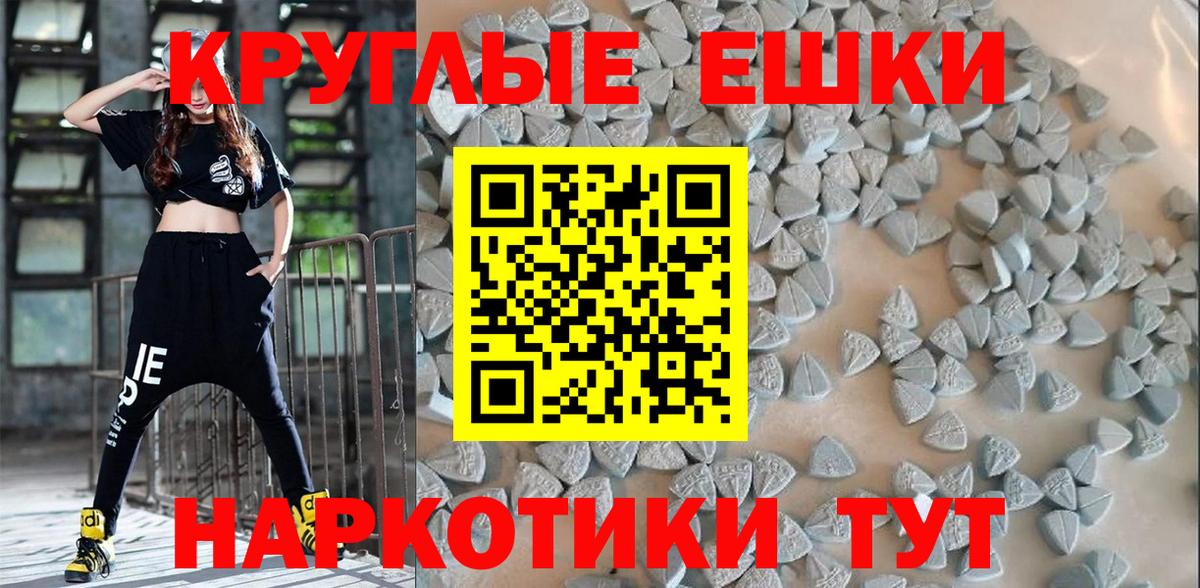 Гашиш  COCAIN  MDMA  Егорьевск  Вход с VPN  Конопля  Меф кристаллы 