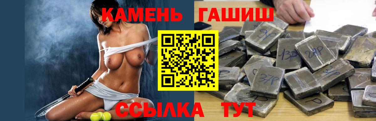 ГАШ Cannabis  купить наркотик  Егорьевск  ГАШ ice o lator  Вход с VPN 