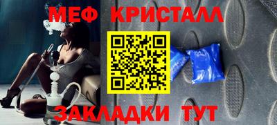 ешки Бугуруслан