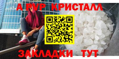 ECSTASY Балаково