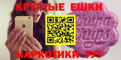 ECSTASY Балаково