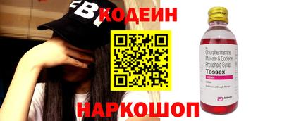 ECSTASY Балаково