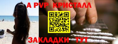 кокаин перу Балашиха