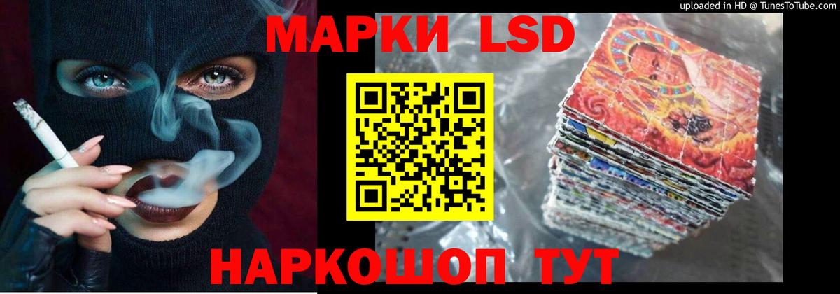 Егорьевск  ЛСД экстази кислота  ЛСД экстази ecstasy  Вход с VPN 