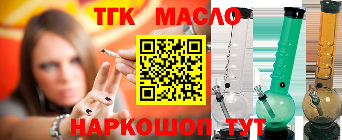 Дистиллят ТГК концентрат Егорьевск