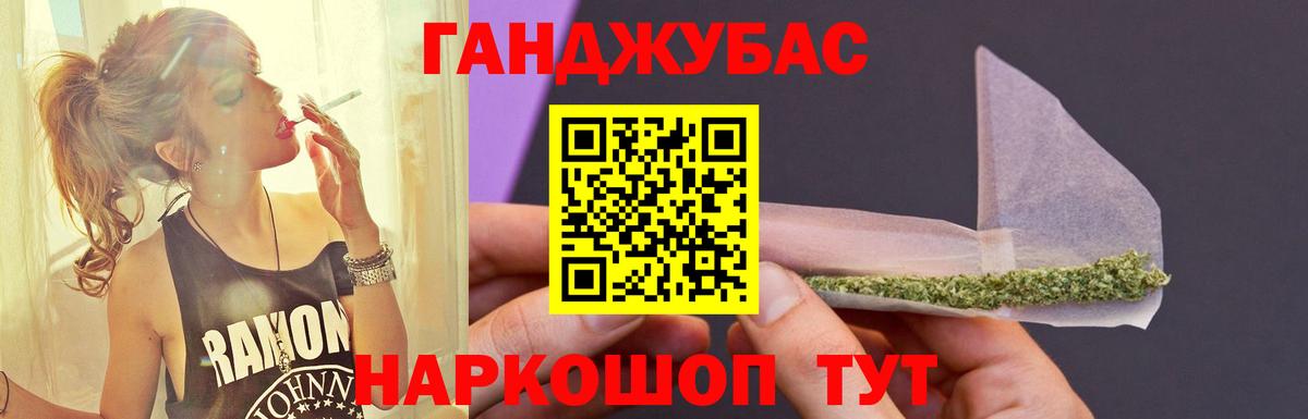 Бошки марихуана White Widow  Конопля Amnesia  Канабис индика  Егорьевск  Вход с VPN 